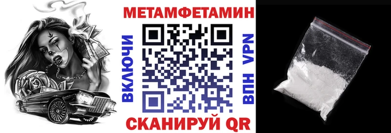 АМФЕТАМИН 98%  Кропоткин 