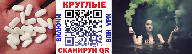 Экстази Punisher  shop формула  Кропоткин  наркошоп 