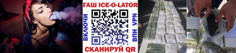 ГАШИШ убойный  купить  сайты  Кропоткин 
