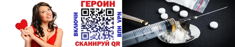 гидра рабочий сайт  Кропоткин  ГЕРОИН VHQ 