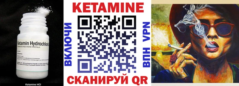 купить  цена  Кропоткин  Кетамин VHQ 