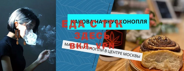 MESCALINE Алексеевка