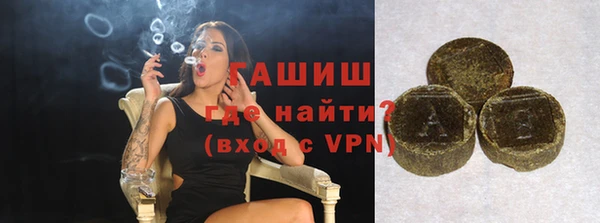 гашишное масло Алзамай