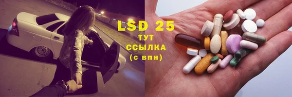 MESCALINE Алексеевка