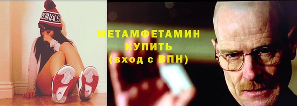 мет Алексин