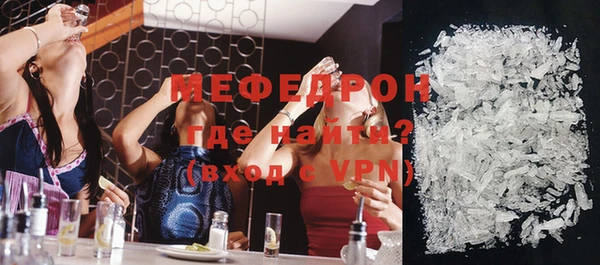 MESCALINE Алексеевка