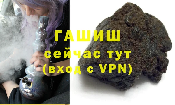 гашишное масло Алзамай