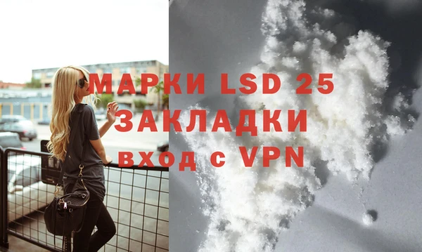 MESCALINE Алексеевка