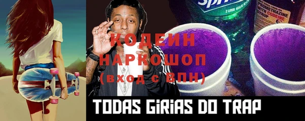 MESCALINE Алексеевка