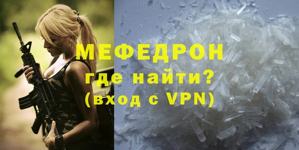 MESCALINE Алексеевка