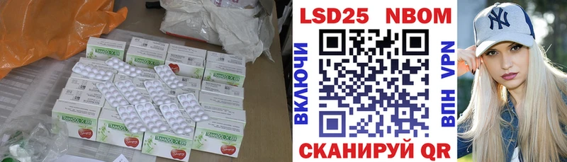 ЛСД экстази кислота  как найти наркотики  Кропоткин 