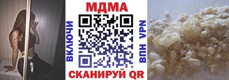 ОМГ ОМГ онион  Кропоткин  МДМА молли  закладки 