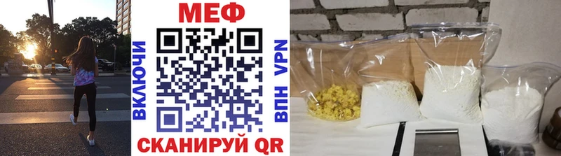 купить наркотики сайты  Кропоткин  Меф мяу мяу 