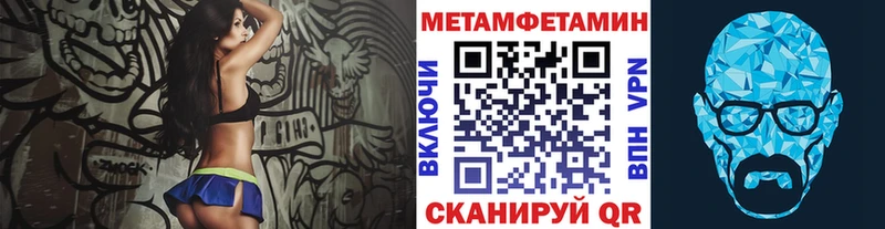 наркотики  Кропоткин  Метамфетамин мет 