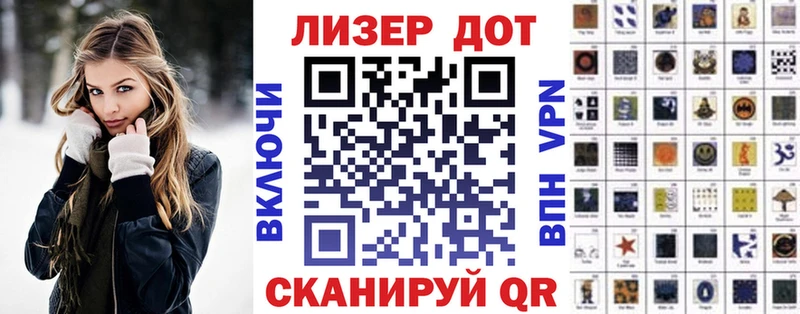 закладки  блэк спрут зеркало  Марки 25I-NBOMe 1,8мг  Кропоткин 