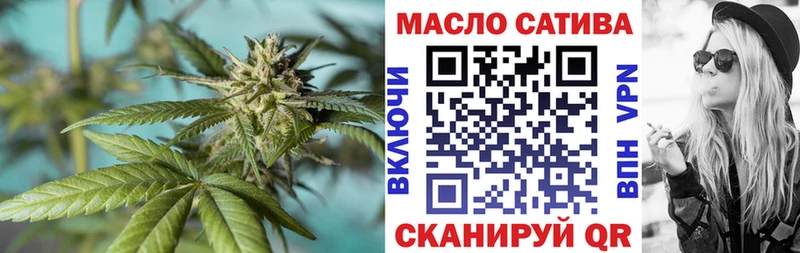 Дистиллят ТГК вейп с тгк  Кропоткин 