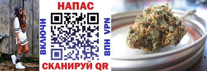 Каннабис LSD WEED  Кропоткин 